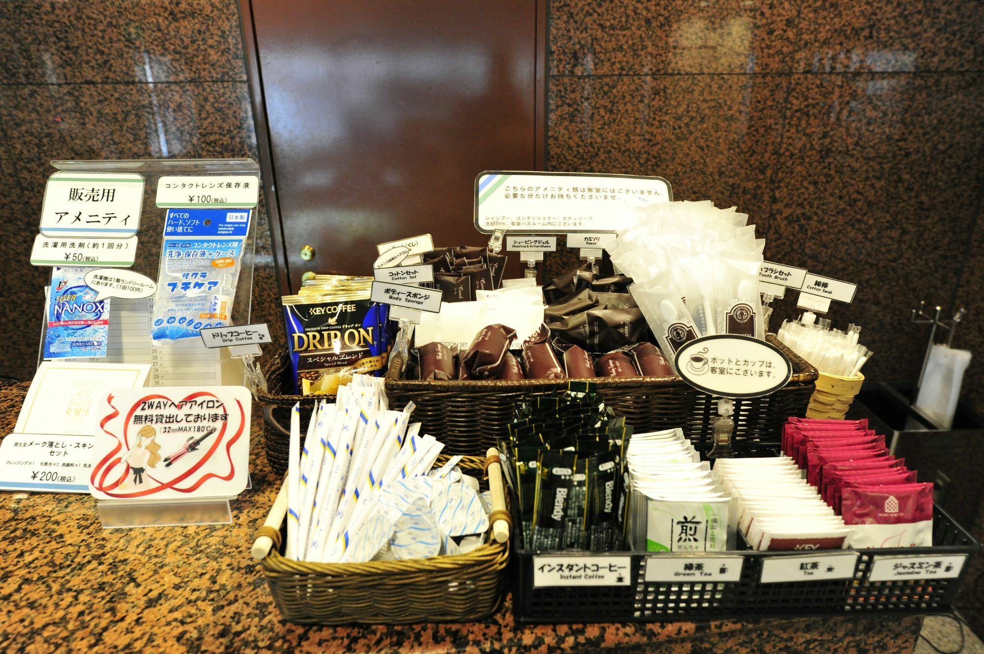 Hotel Toms Tokio Zewnętrze zdjęcie